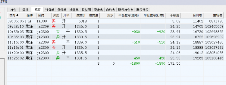 点击查看原图 2345截图20230523120436.png