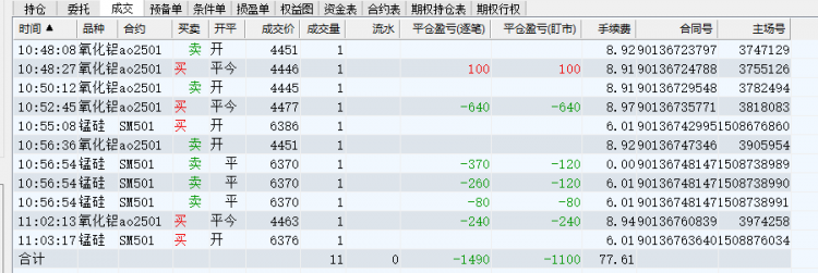 2345截图20241015152039.png